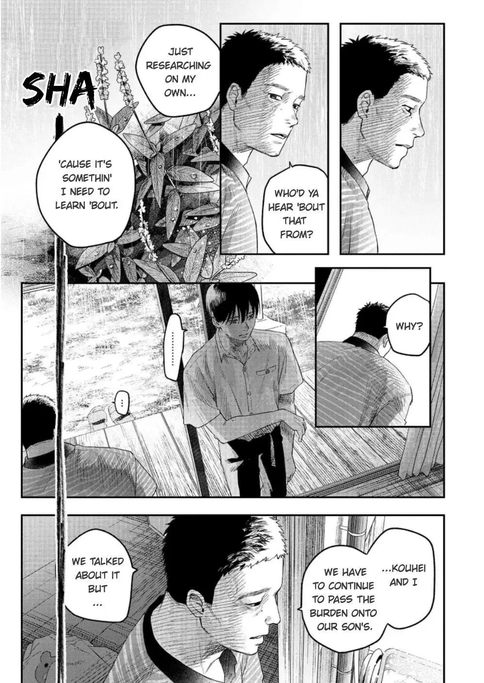 Hikaru Ga Shinda Natsu - Chapter 25 Page 6