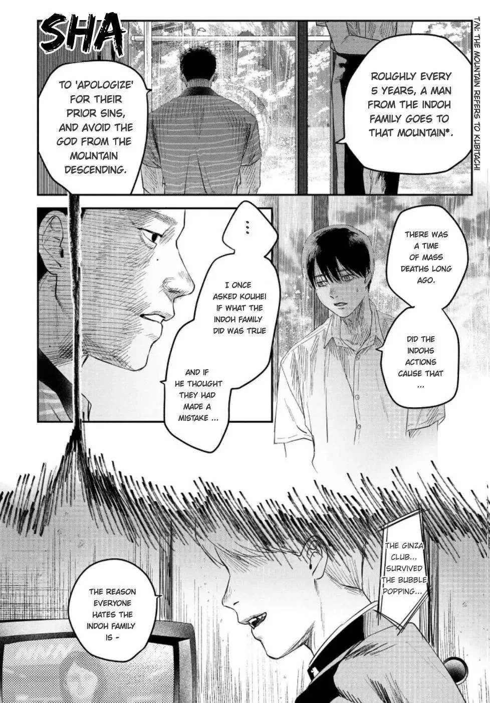 Hikaru Ga Shinda Natsu - Chapter 25 Page 7