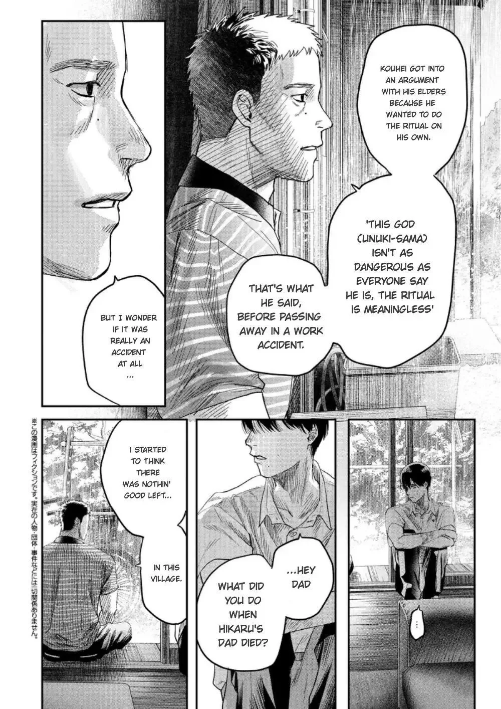 Hikaru Ga Shinda Natsu - Chapter 25 Page 13