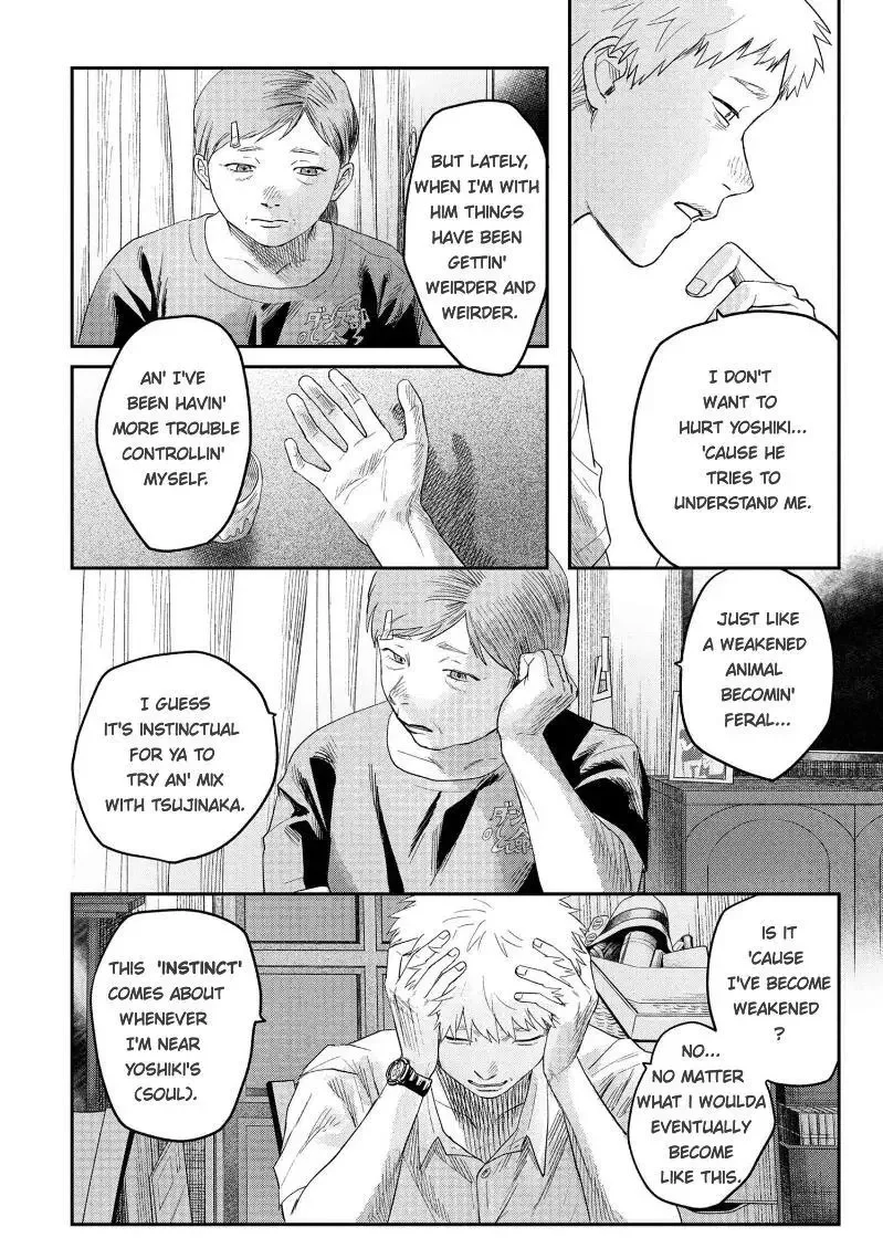 Hikaru Ga Shinda Natsu - Chapter 25 Page 21