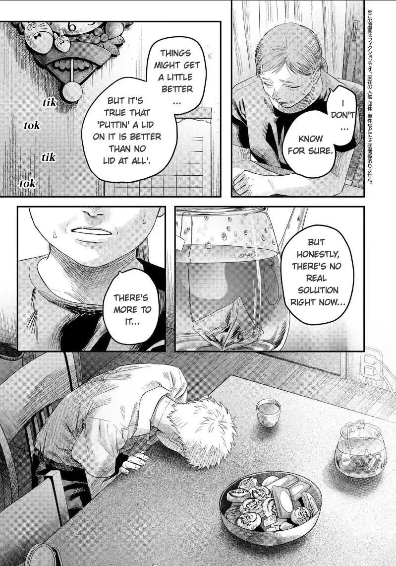 Hikaru Ga Shinda Natsu - Chapter 25 Page 24