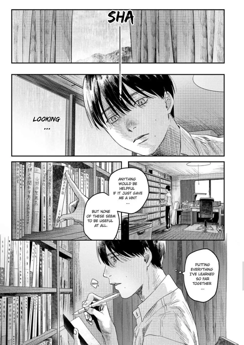 Hikaru Ga Shinda Natsu - Chapter 25 Page 26