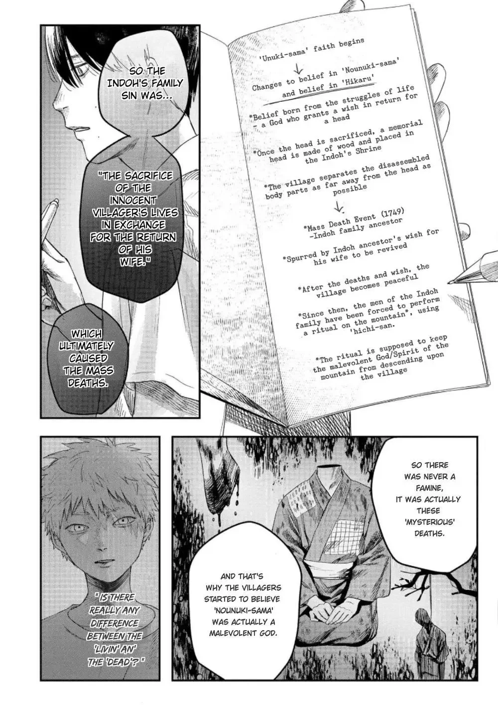 Hikaru Ga Shinda Natsu - Chapter 25 Page 27