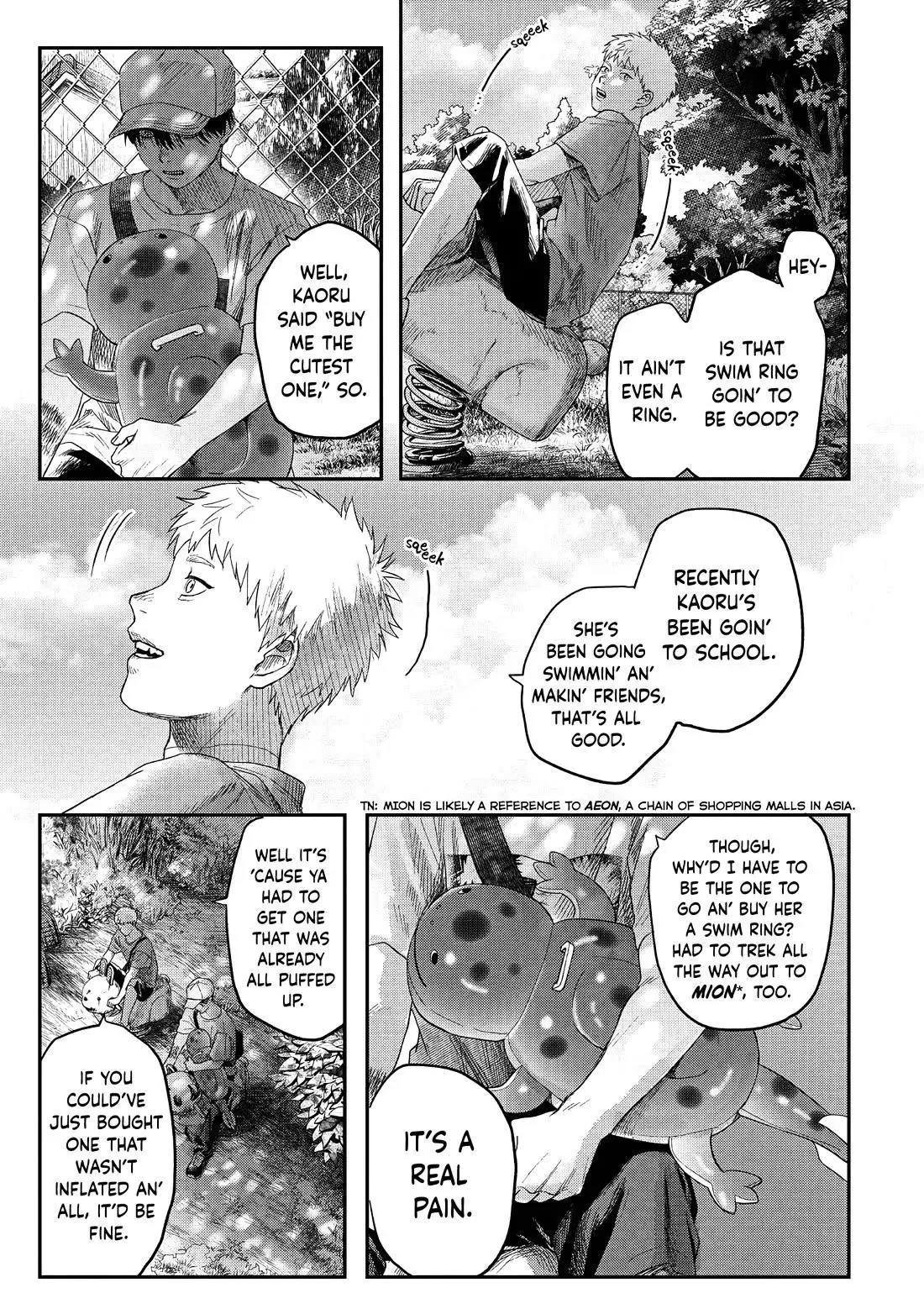 Hikaru Ga Shinda Natsu - Chapter 26 Page 5