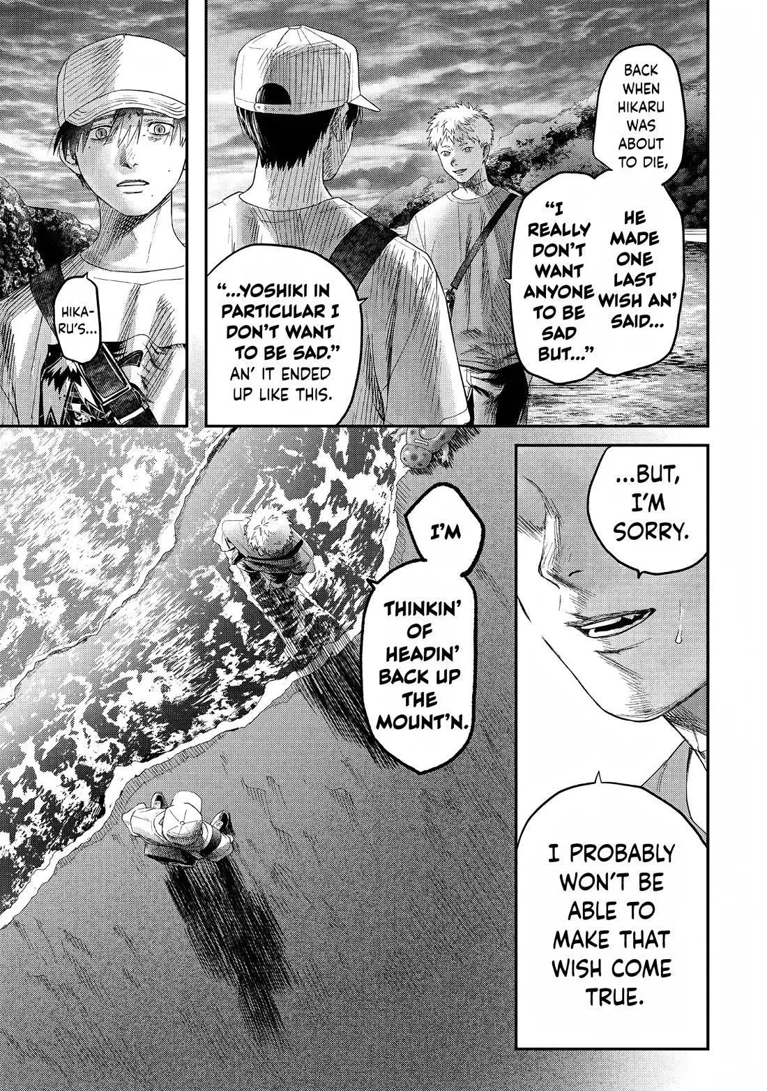 Hikaru Ga Shinda Natsu - Chapter 26 Page 21