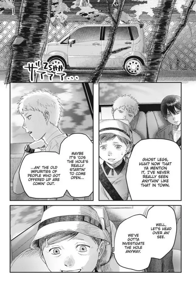 Hikaru Ga Shinda Natsu - Chapter 29 Page 8