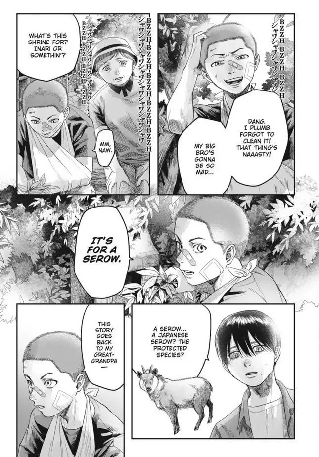 Hikaru Ga Shinda Natsu - Chapter 29 Page 16