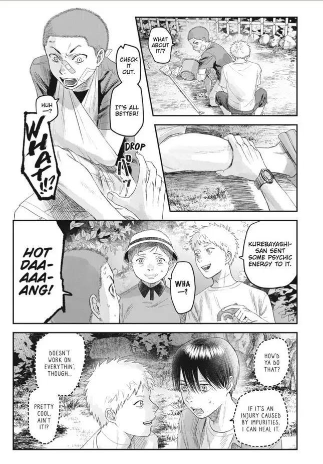Hikaru Ga Shinda Natsu - Chapter 29 Page 32