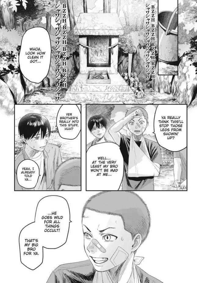 Hikaru Ga Shinda Natsu - Chapter 29 Page 33