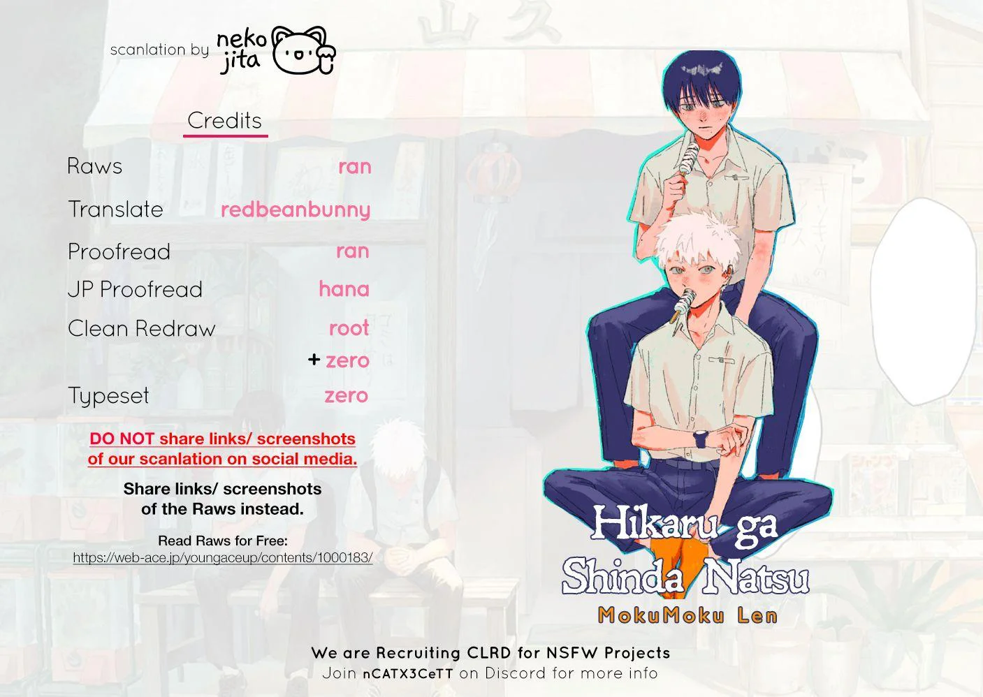 Hikaru Ga Shinda Natsu - Chapter 3 Page 29