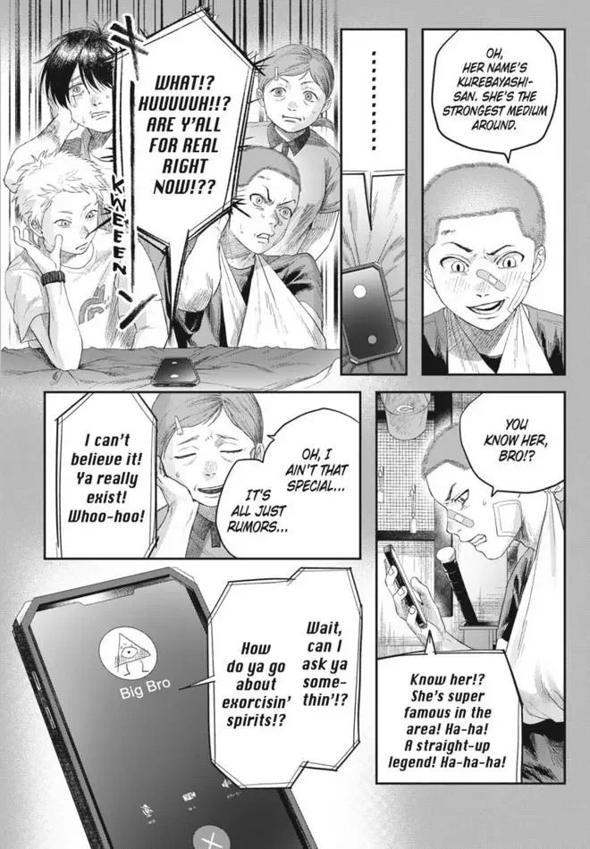 Hikaru Ga Shinda Natsu - Chapter 30 Page 7