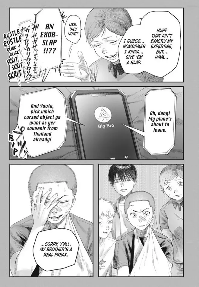 Hikaru Ga Shinda Natsu - Chapter 30 Page 8