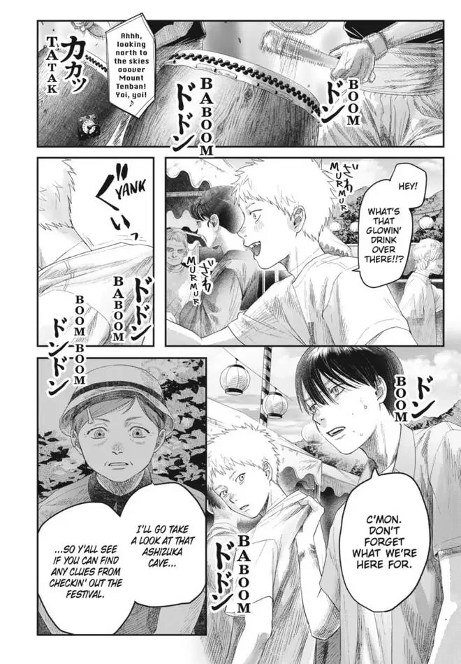 Hikaru Ga Shinda Natsu - Chapter 30 Page 9