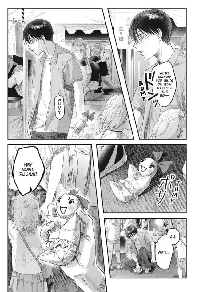 Hikaru Ga Shinda Natsu - Chapter 30 Page 10