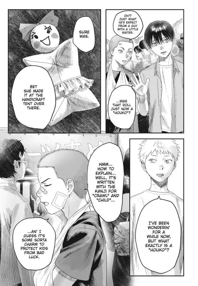 Hikaru Ga Shinda Natsu - Chapter 30 Page 12
