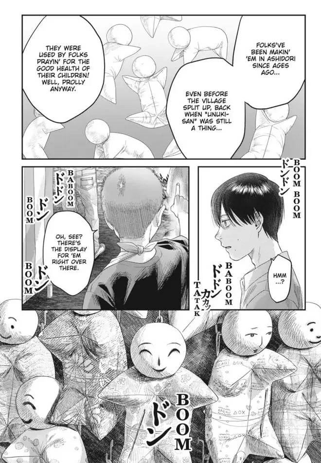 Hikaru Ga Shinda Natsu - Chapter 30 Page 13