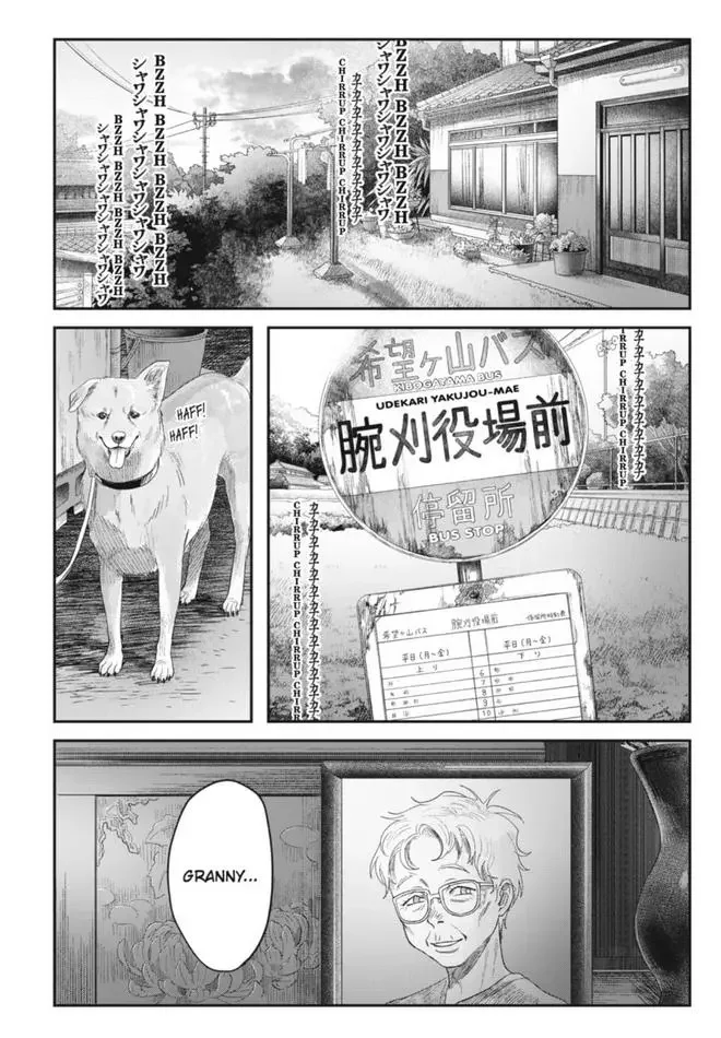 Hikaru Ga Shinda Natsu - Chapter 30 Page 17