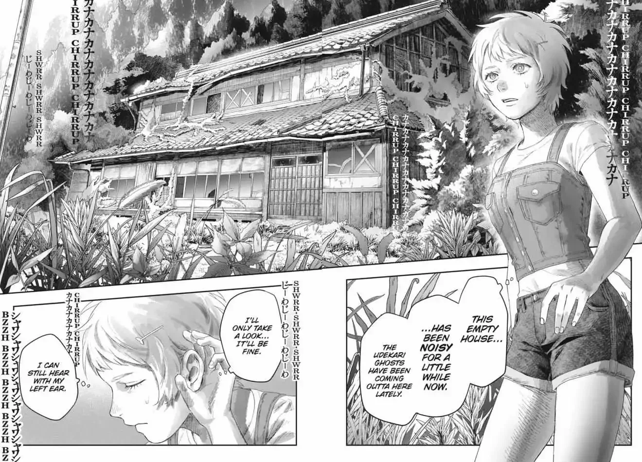 Hikaru Ga Shinda Natsu - Chapter 30 Page 25
