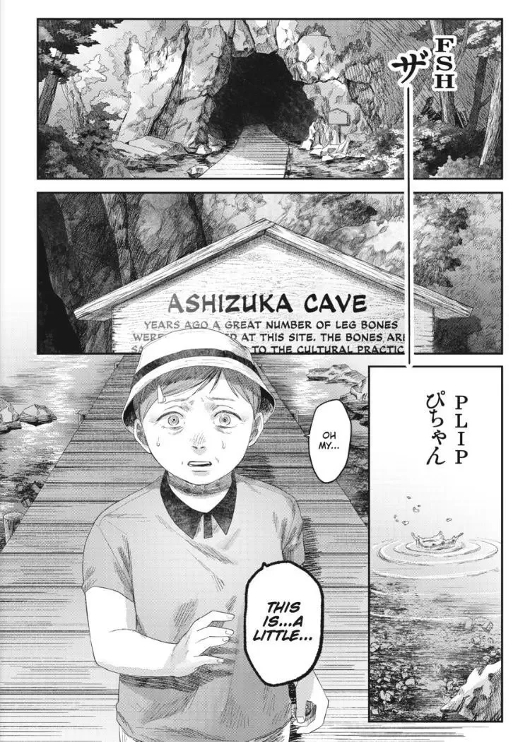 Hikaru Ga Shinda Natsu - Chapter 31.2 Page 2