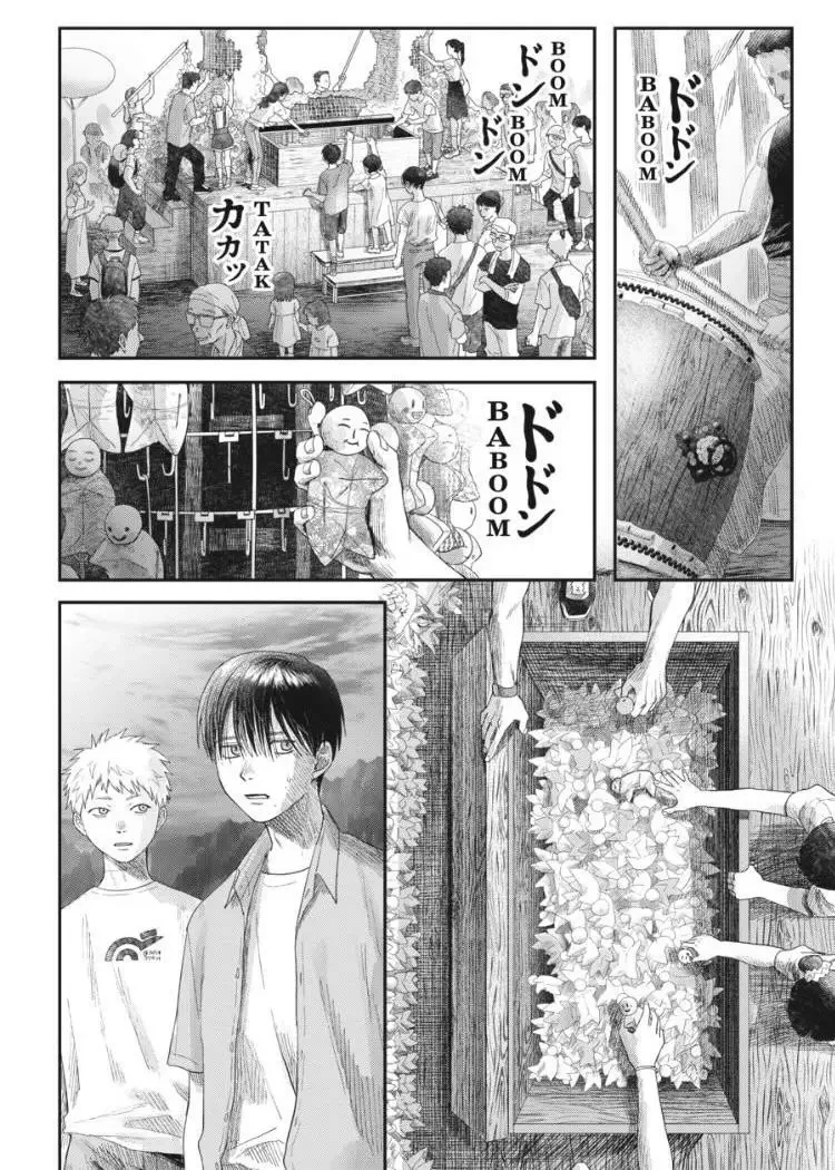 Hikaru Ga Shinda Natsu - Chapter 31.2 Page 4