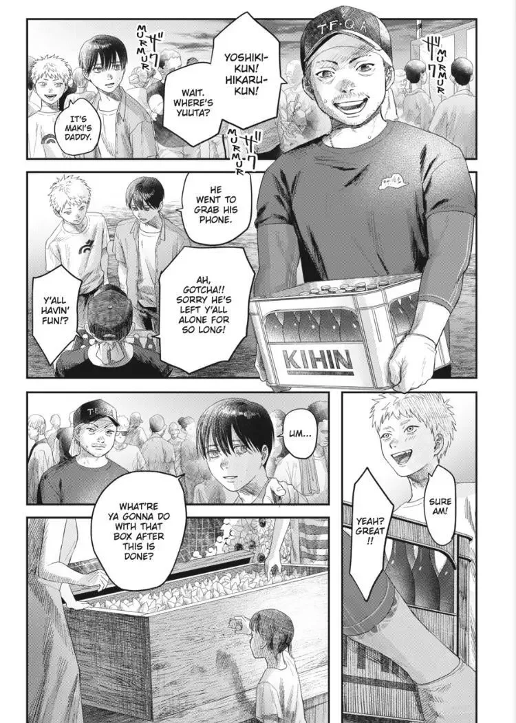 Hikaru Ga Shinda Natsu - Chapter 31.2 Page 5