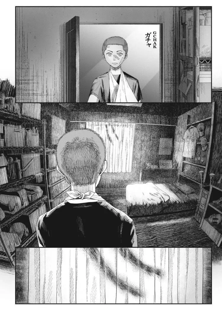 Hikaru Ga Shinda Natsu - Chapter 31.2 Page 10
