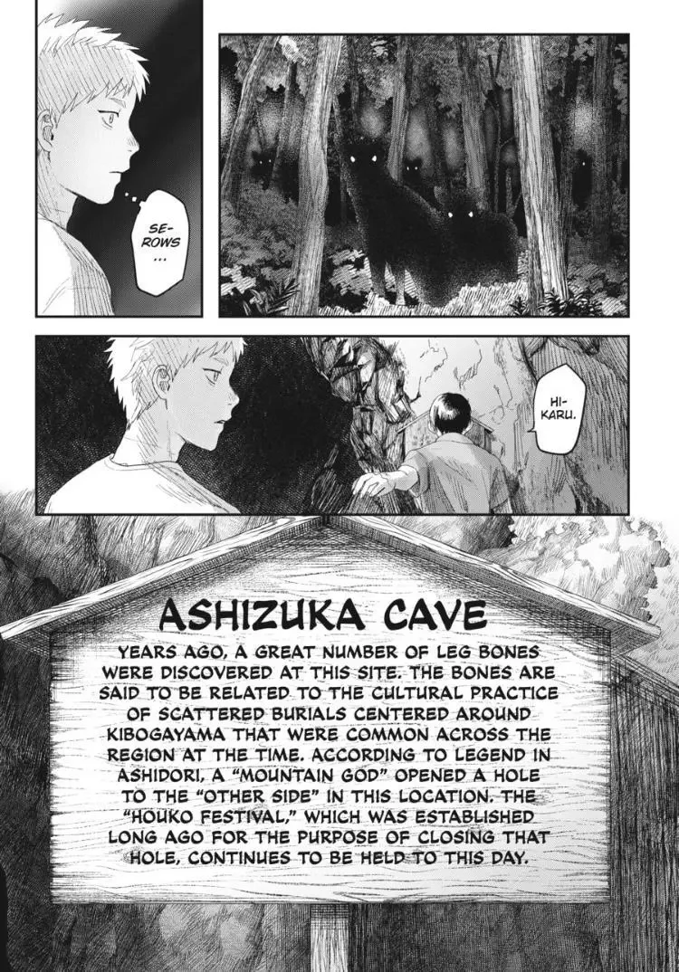 Hikaru Ga Shinda Natsu - Chapter 31.3 Page 3