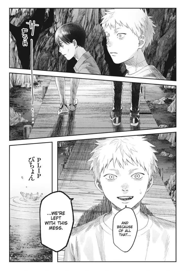 Hikaru Ga Shinda Natsu - Chapter 31.3 Page 7