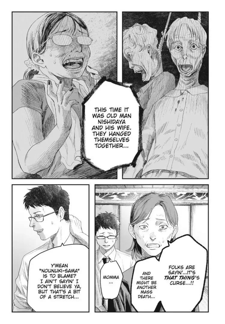 Hikaru Ga Shinda Natsu - Chapter 32.1 Page 7