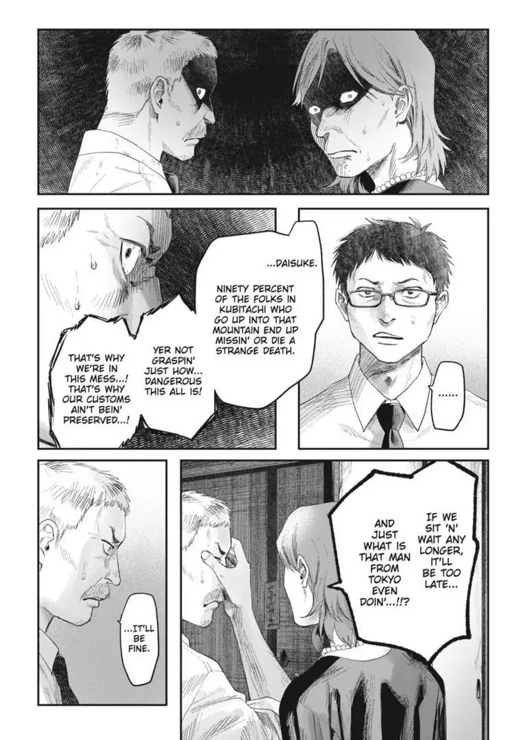 Hikaru Ga Shinda Natsu - Chapter 32.1 Page 8