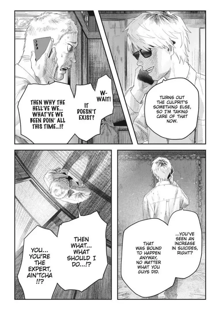 Hikaru Ga Shinda Natsu - Chapter 32.1 Page 10