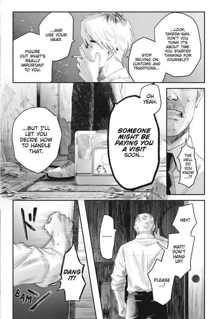 Hikaru Ga Shinda Natsu - Chapter 32.1 Page 11