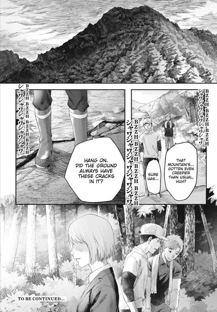 Hikaru Ga Shinda Natsu - Chapter 32.1 Page 12