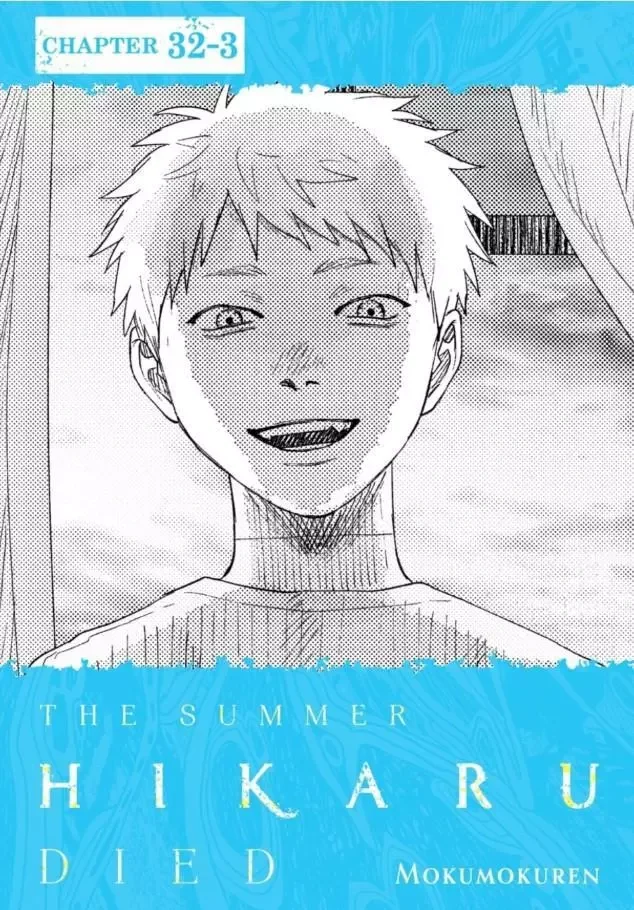 Hikaru Ga Shinda Natsu - Chapter 32.3 Page 2