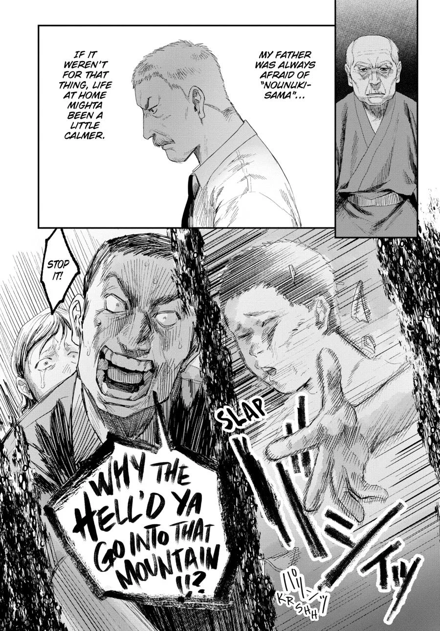 Hikaru Ga Shinda Natsu - Chapter 32 Page 6