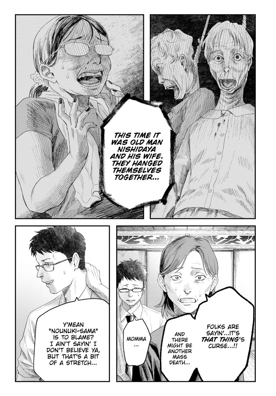 Hikaru Ga Shinda Natsu - Chapter 32 Page 9
