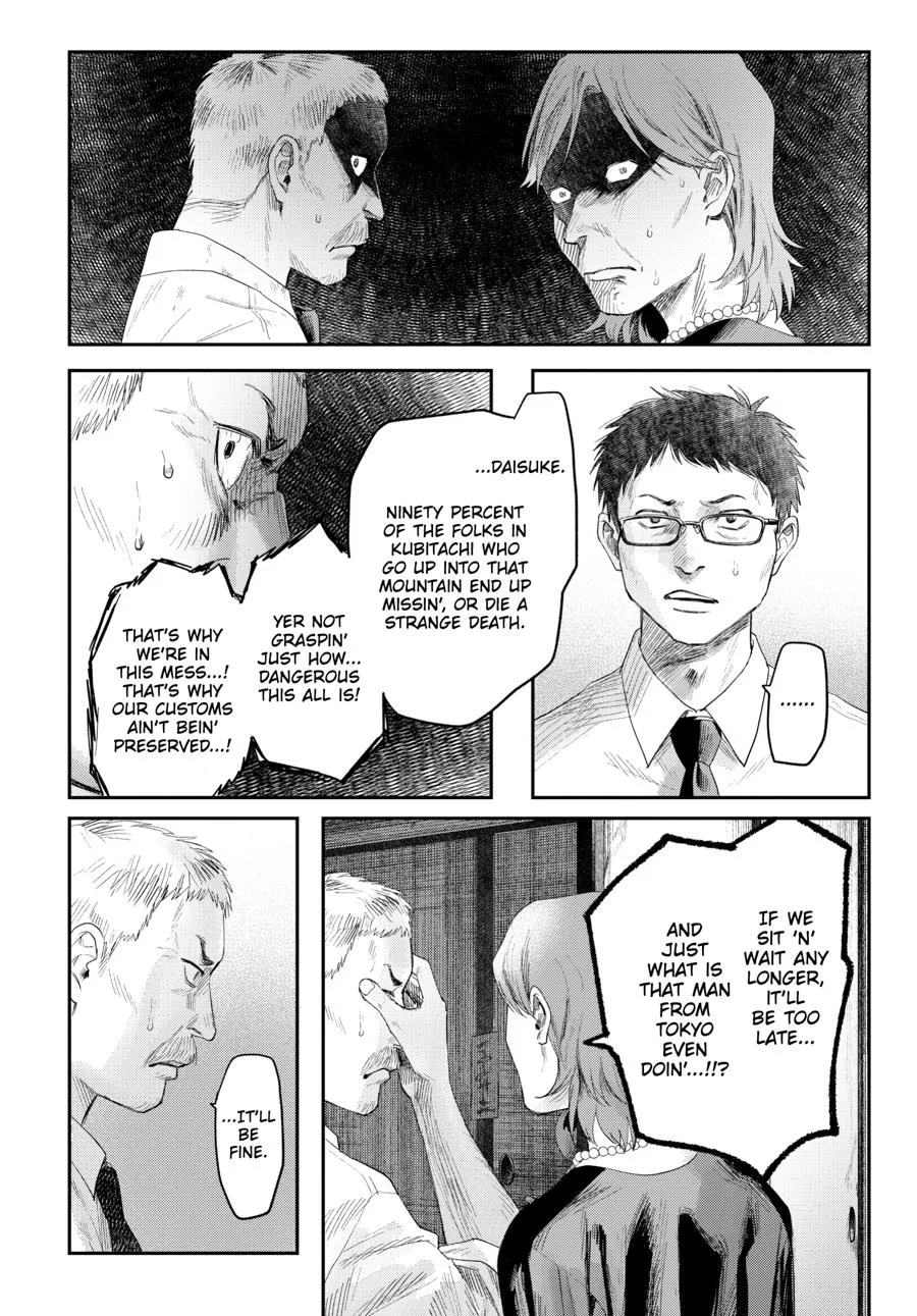 Hikaru Ga Shinda Natsu - Chapter 32 Page 10
