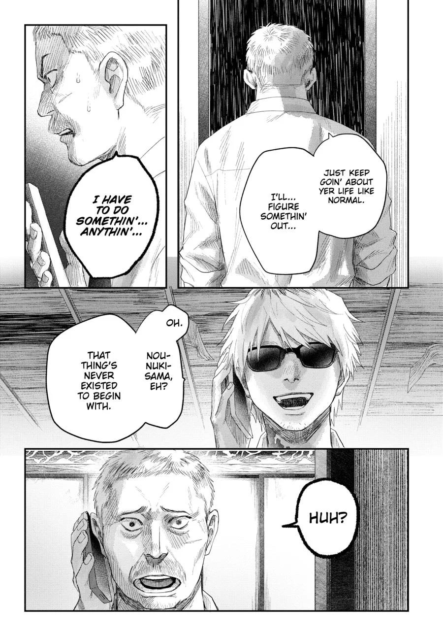 Hikaru Ga Shinda Natsu - Chapter 32 Page 11