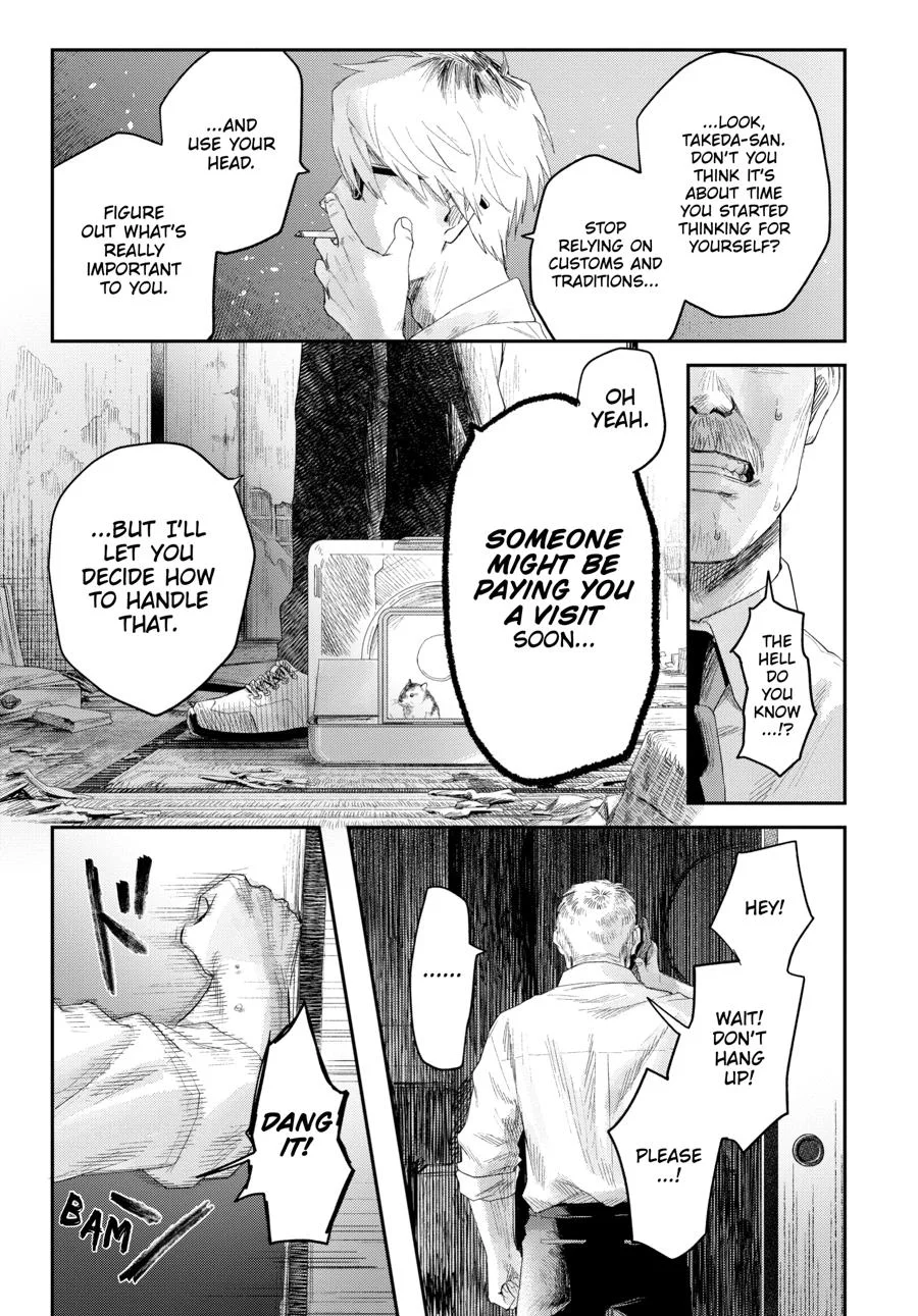 Hikaru Ga Shinda Natsu - Chapter 32 Page 13