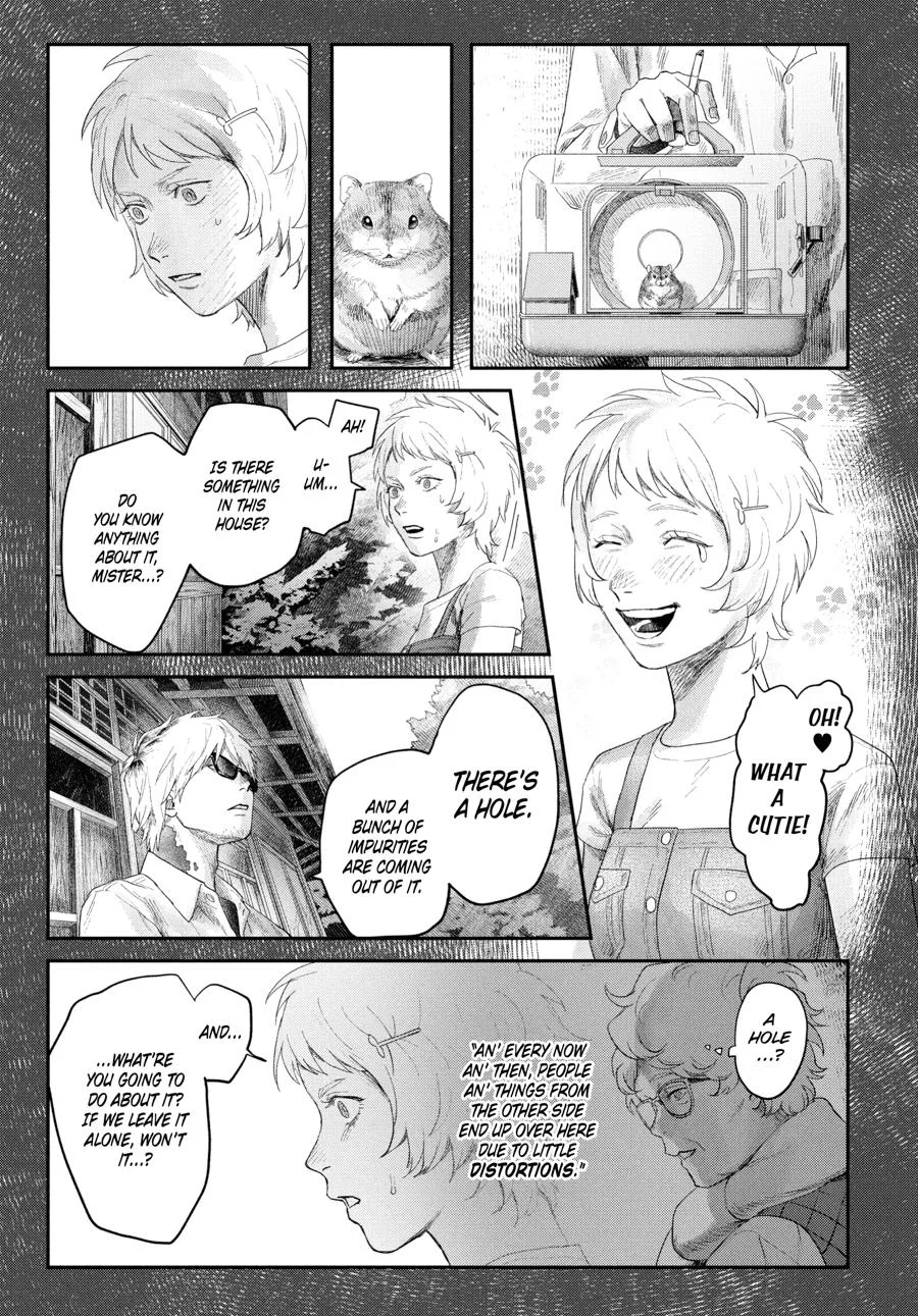 Hikaru Ga Shinda Natsu - Chapter 32 Page 17
