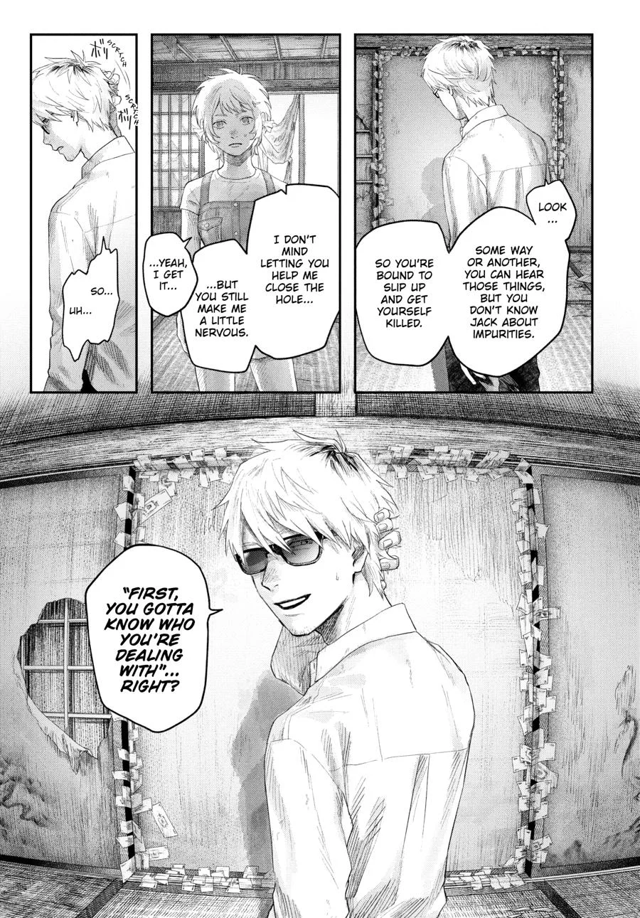 Hikaru Ga Shinda Natsu - Chapter 32 Page 21