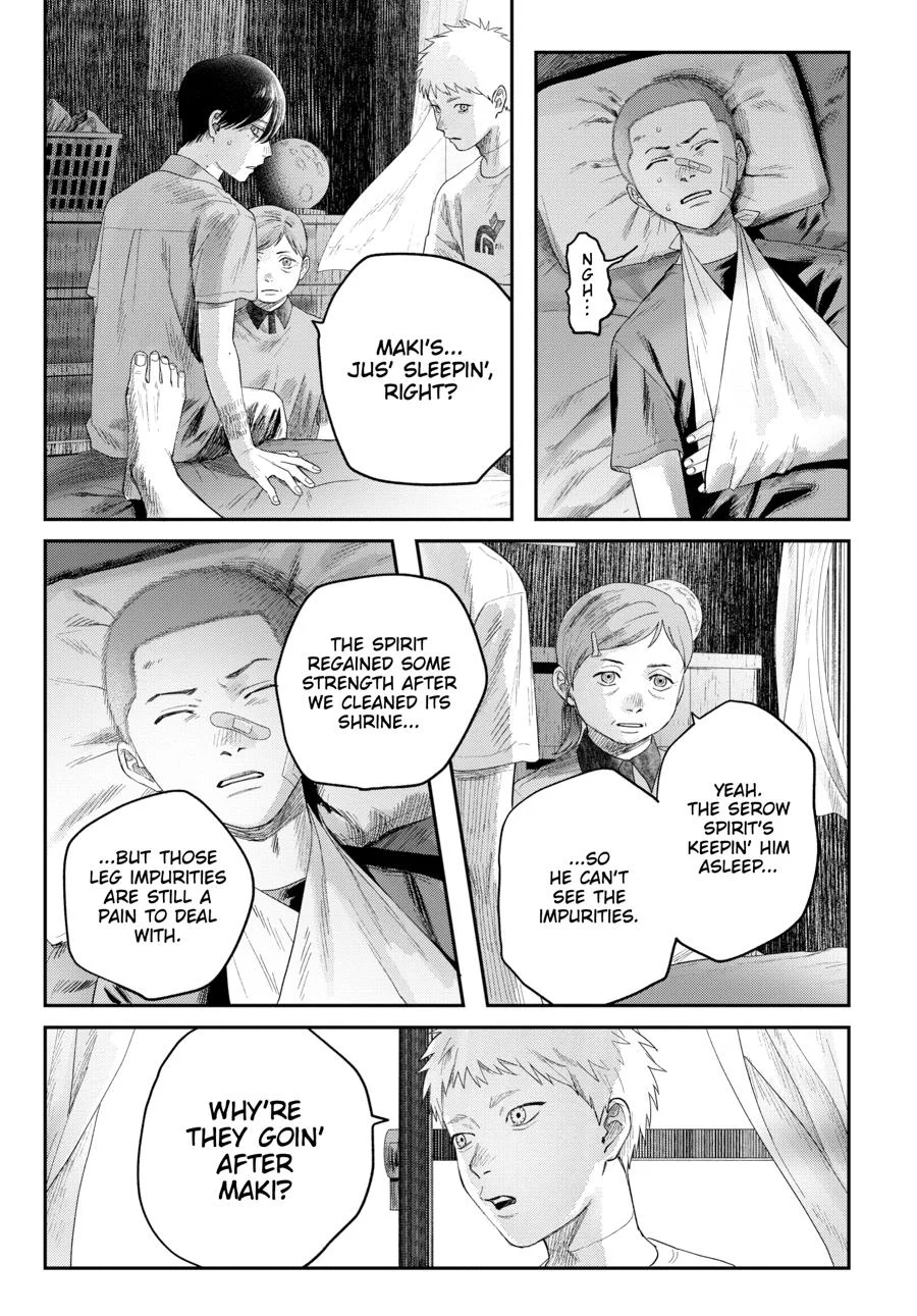 Hikaru Ga Shinda Natsu - Chapter 32 Page 25
