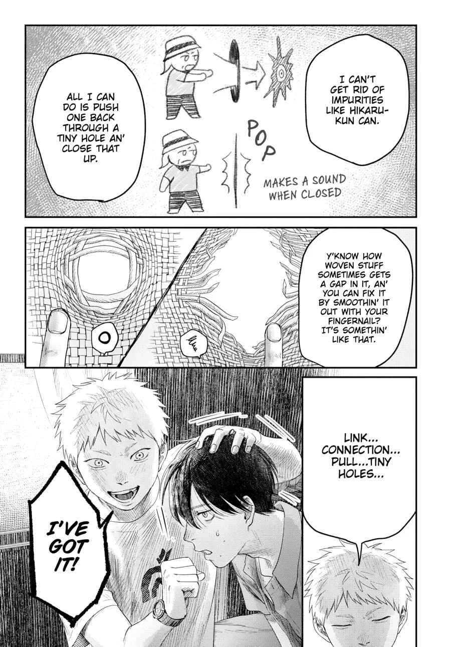 Hikaru Ga Shinda Natsu - Chapter 32 Page 27