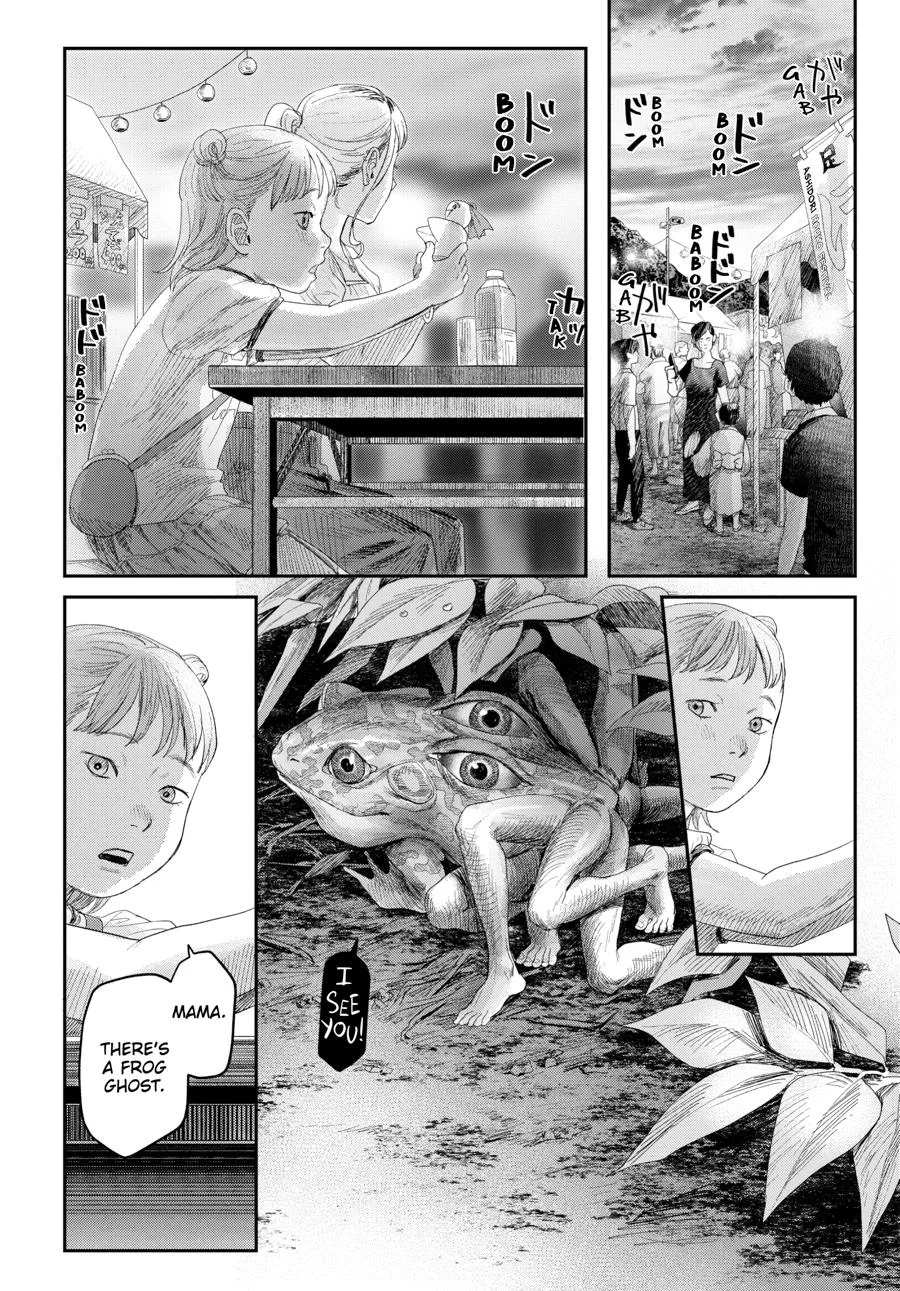 Hikaru Ga Shinda Natsu - Chapter 32 Page 32