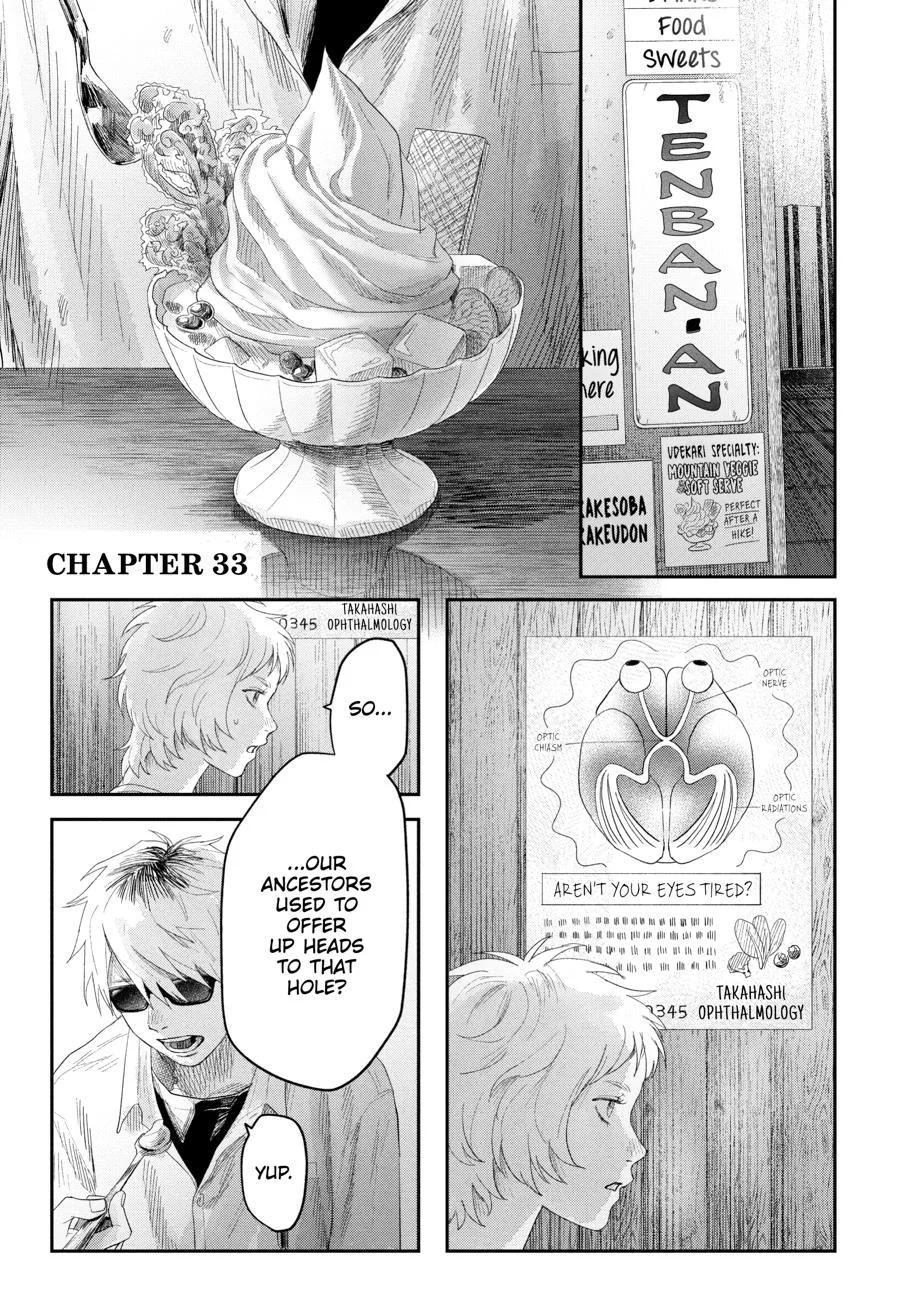 Hikaru Ga Shinda Natsu - Chapter 32 Page 35