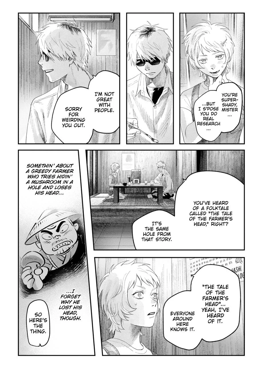 Hikaru Ga Shinda Natsu - Chapter 32 Page 36