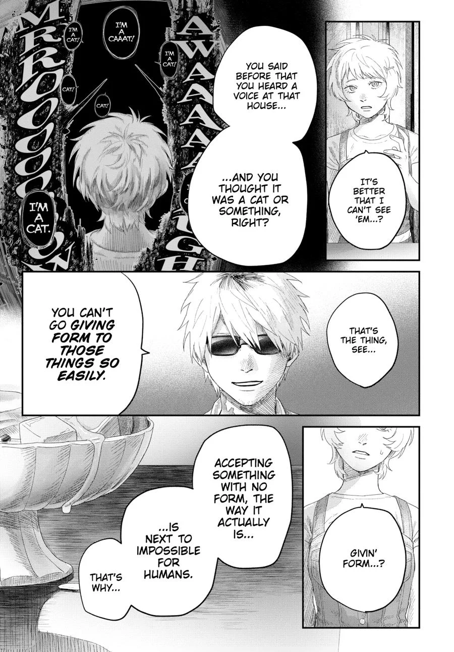 Hikaru Ga Shinda Natsu - Chapter 32 Page 39