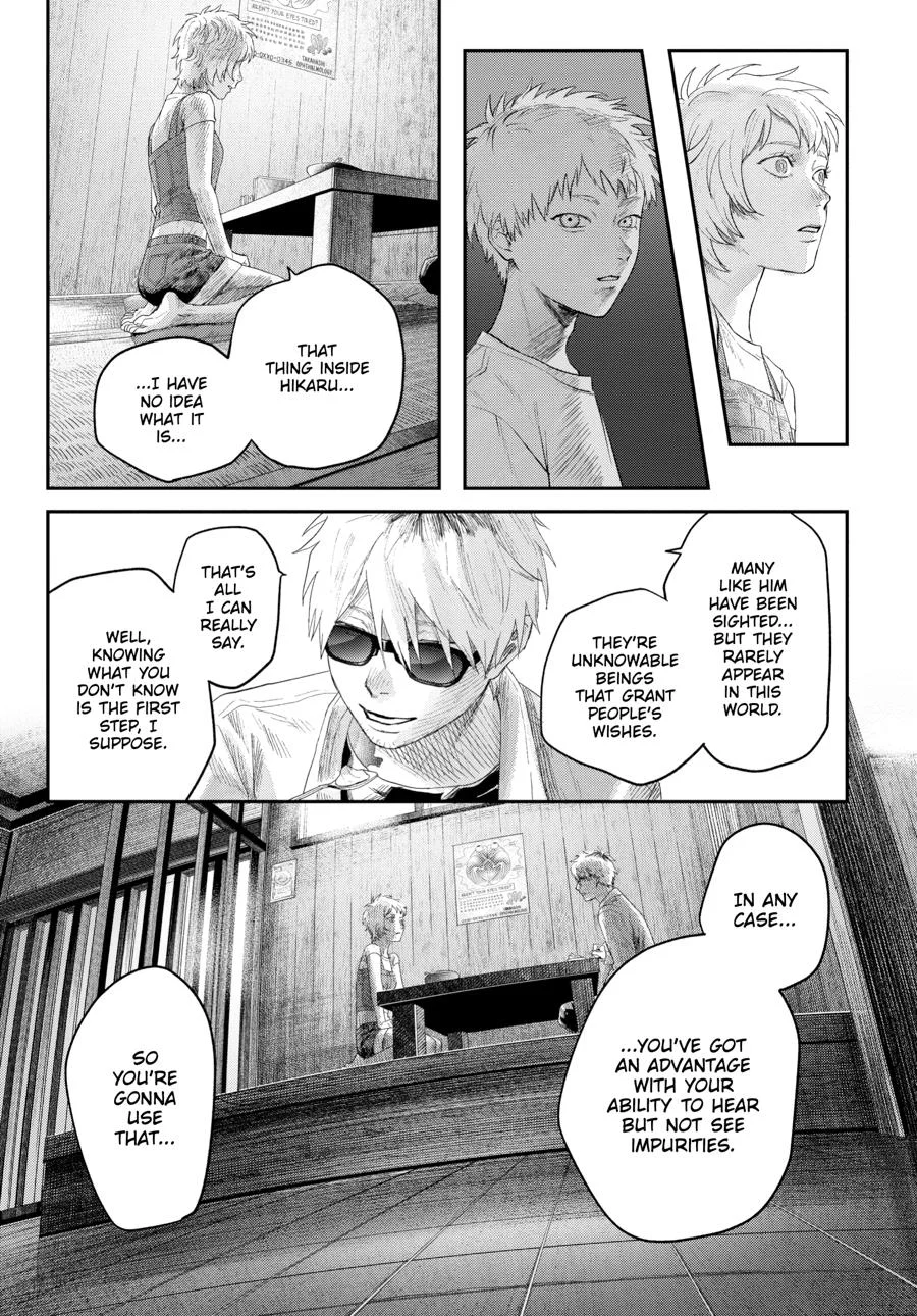 Hikaru Ga Shinda Natsu - Chapter 32 Page 43