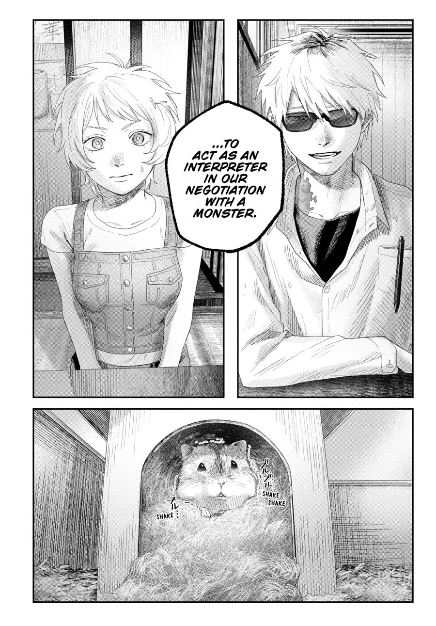 Hikaru Ga Shinda Natsu - Chapter 32 Page 44
