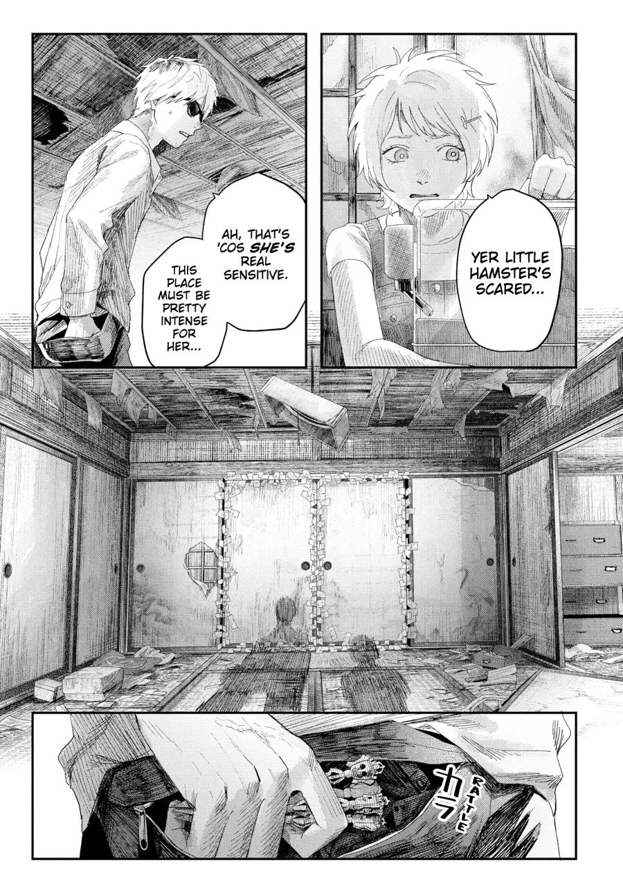 Hikaru Ga Shinda Natsu - Chapter 32 Page 45